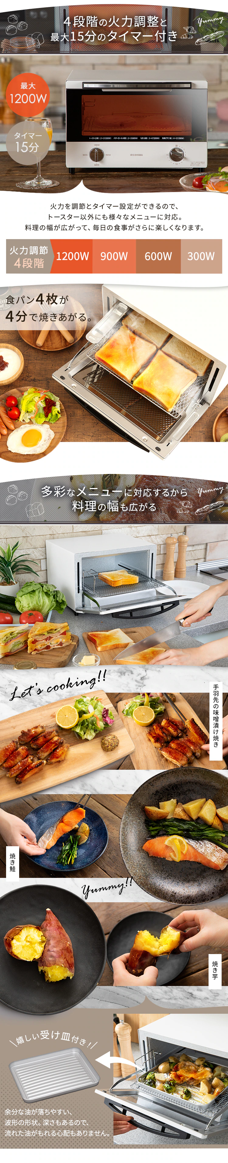 スチームオーブントースター 4枚焼き ホワイト SOT-012-W2