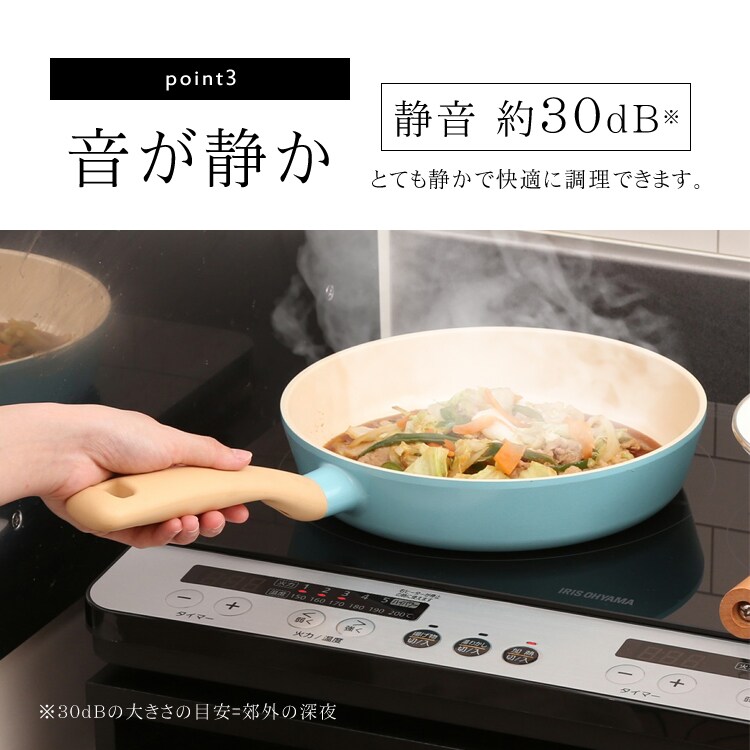 静音