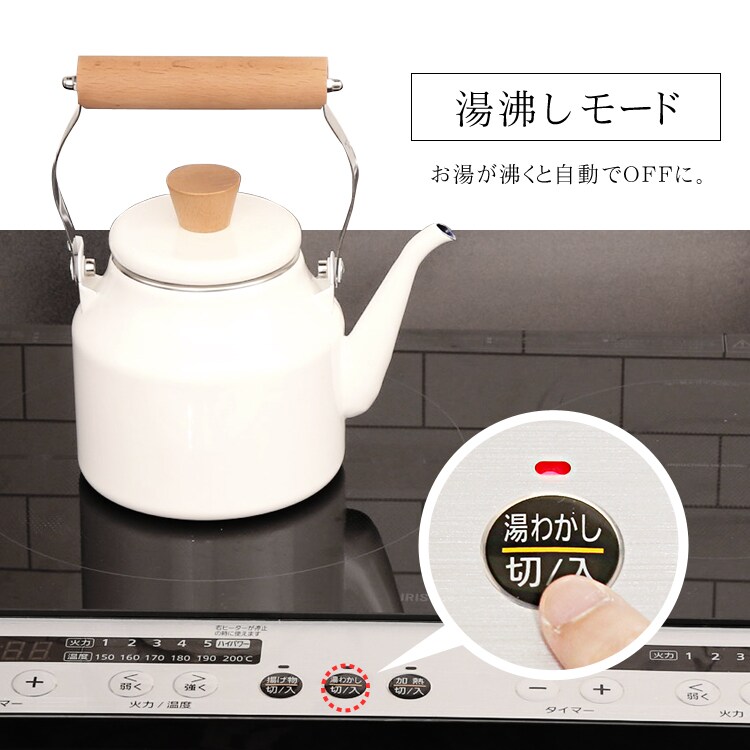 生活家電 調理機器 2口IHコンロ（脚付） IHK-W12SP-B ブラック H572893F│アイリスプラザ 
