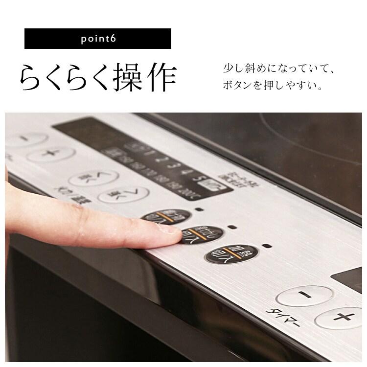 ラクラク操作