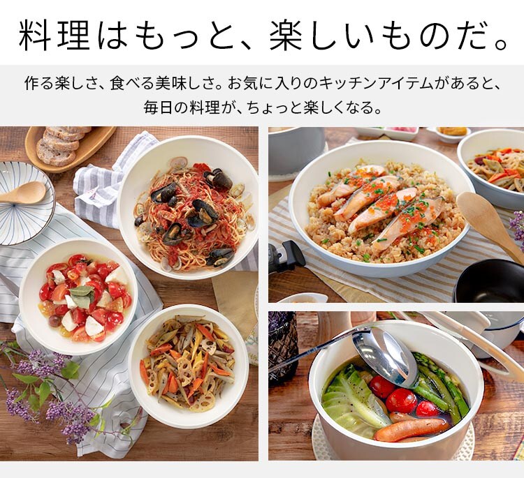 【訳あり】【IH対応】KITCHEN CHEF セラミックカラーパン 3点セット CC-SE3N ベージュ1