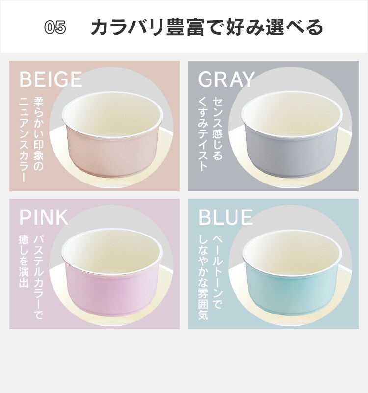 【訳あり】【IH対応】KITCHEN CHEF セラミックカラーパン 3点セット CC-SE3N ベージュ6