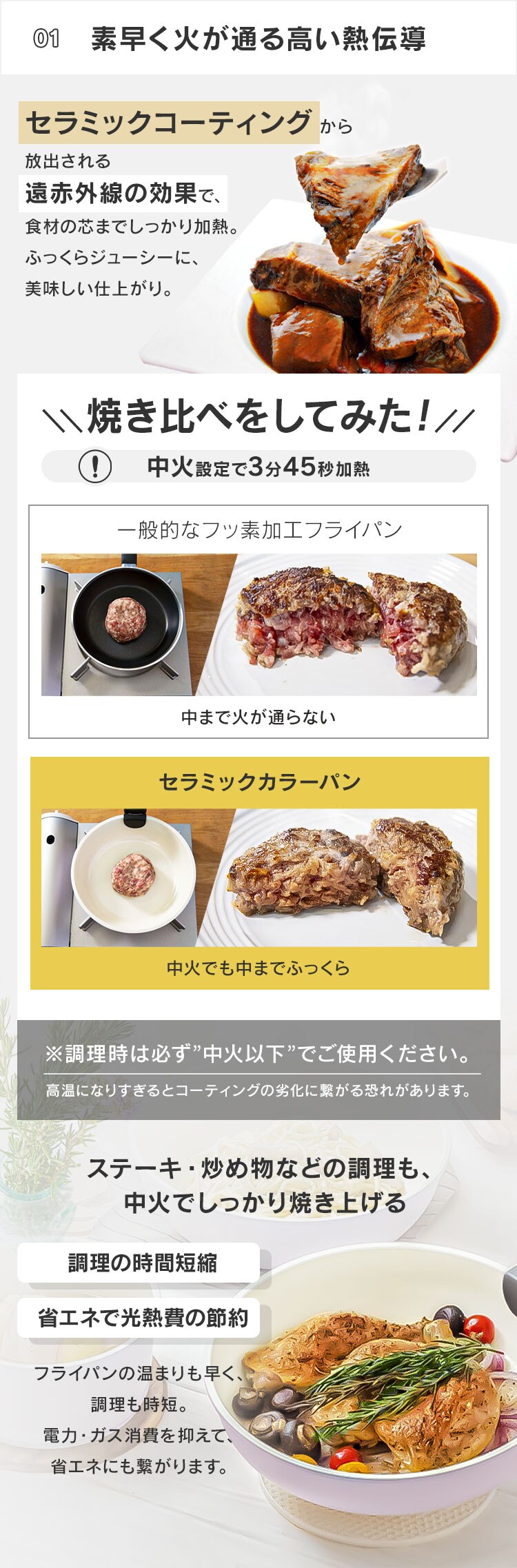 【訳あり】【IH対応】KITCHEN CHEF セラミックカラーパン 3点セット CC-SE3N ベージュ3