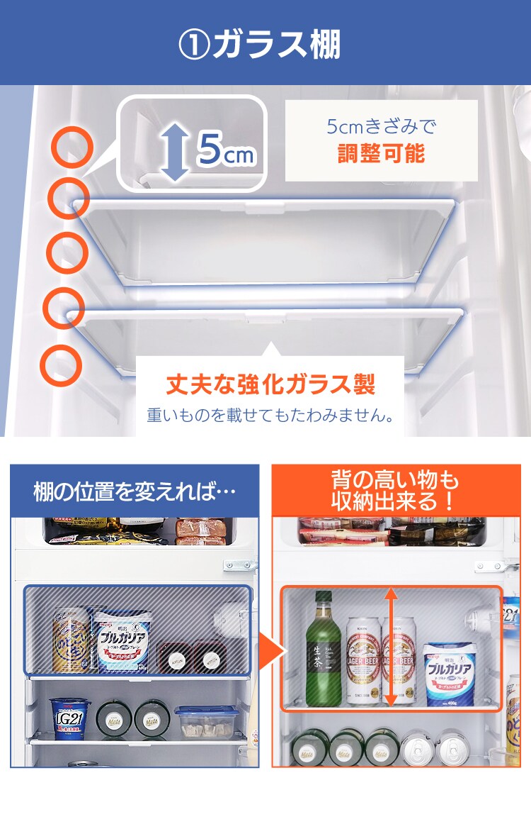 【訳あり】冷蔵庫 118L 2ドア AF118-W6