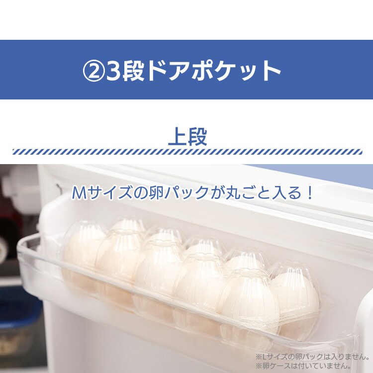 【訳あり】冷蔵庫 118L 2ドア AF118-W7