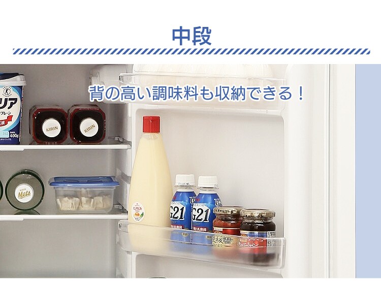 【訳あり】冷蔵庫 118L 2ドア AF118-W8