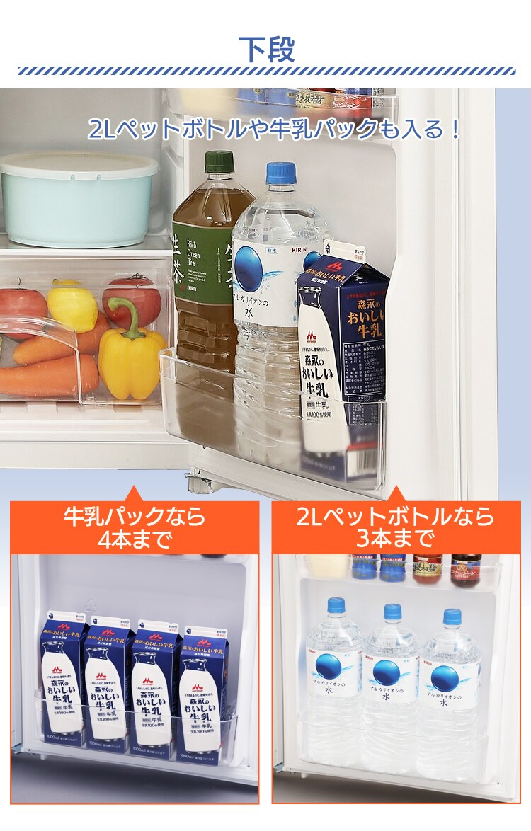 【訳あり】冷蔵庫 118L 2ドア AF118-W9