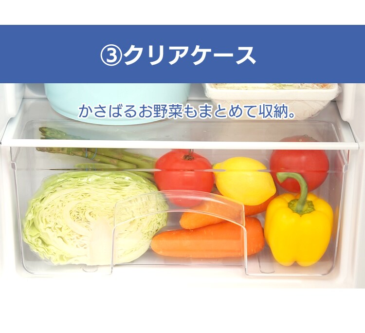 【訳あり】冷蔵庫 118L 2ドア AF118-W10
