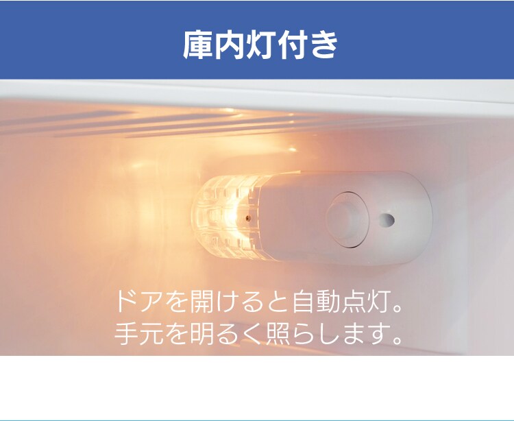 【訳あり】冷蔵庫 118L 2ドア AF118-W11