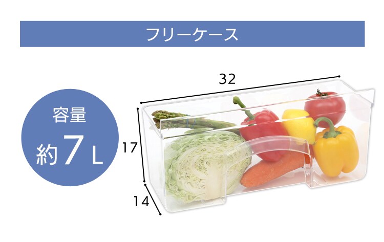 【訳あり】冷蔵庫 118L 2ドア AF118-W19