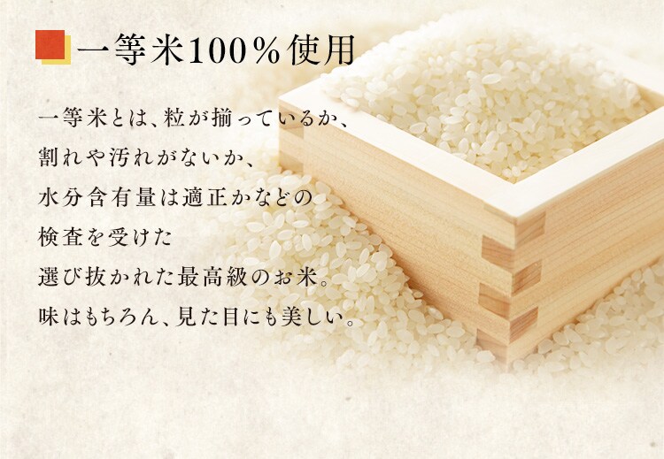 【新米】令和6年産 生鮮米 山形県産 雪若丸 300g4