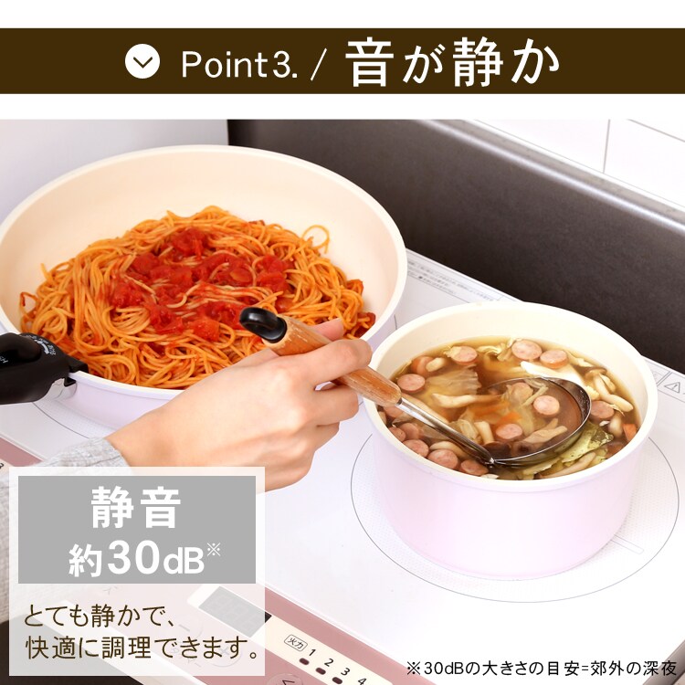 静音
