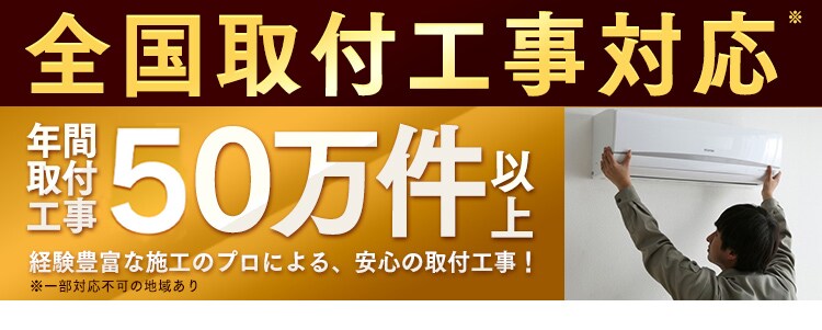 【訳あり】エアコン 14畳 省エネ0