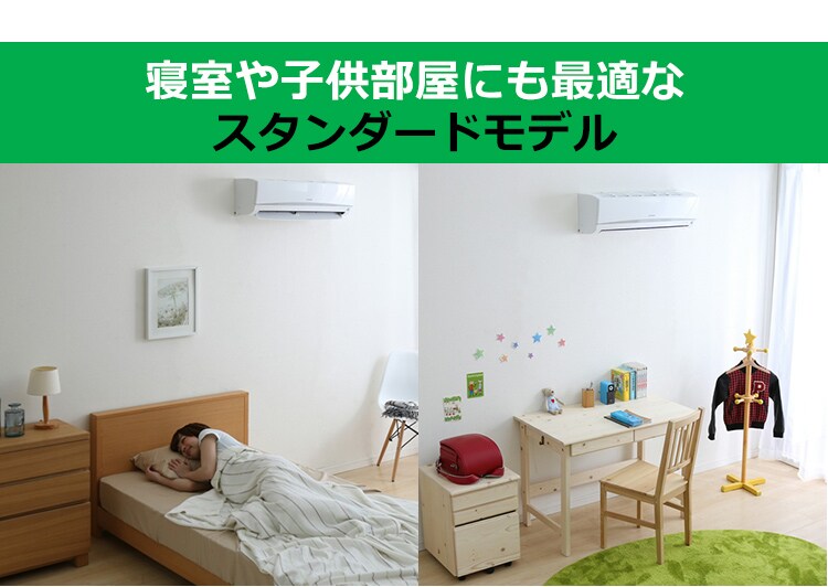 【訳あり】エアコン 14畳 省エネ3