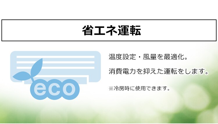 【訳あり】エアコン 14畳 省エネ5