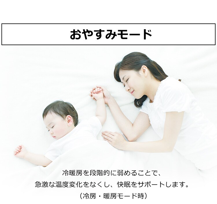 【訳あり】エアコン 14畳 省エネ6