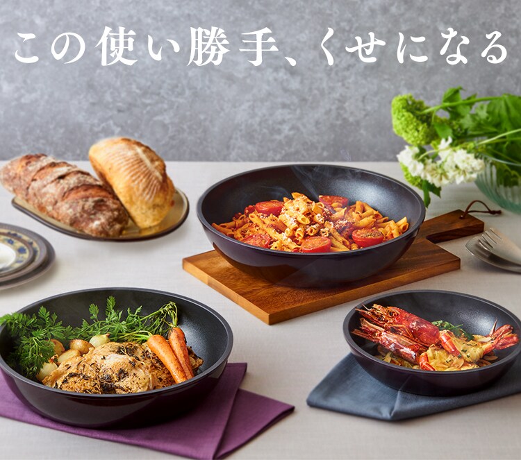 【IH対応】KITCHEN CHEF ダイヤモンドコートパン グレードプラス 9点セット IZ-SE9 パープル2