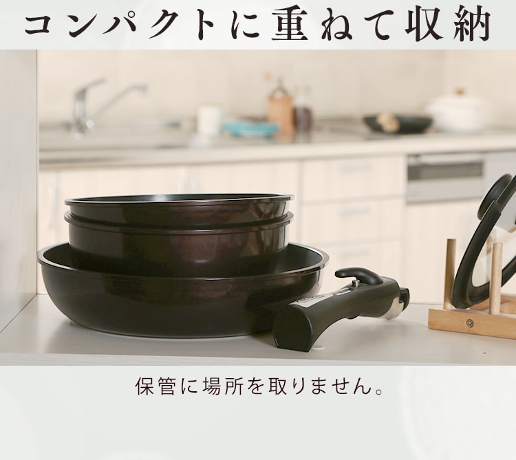 コンパクトに重ねて収納できる