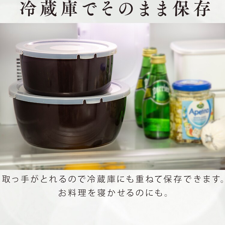 蓋をして冷蔵庫保管も