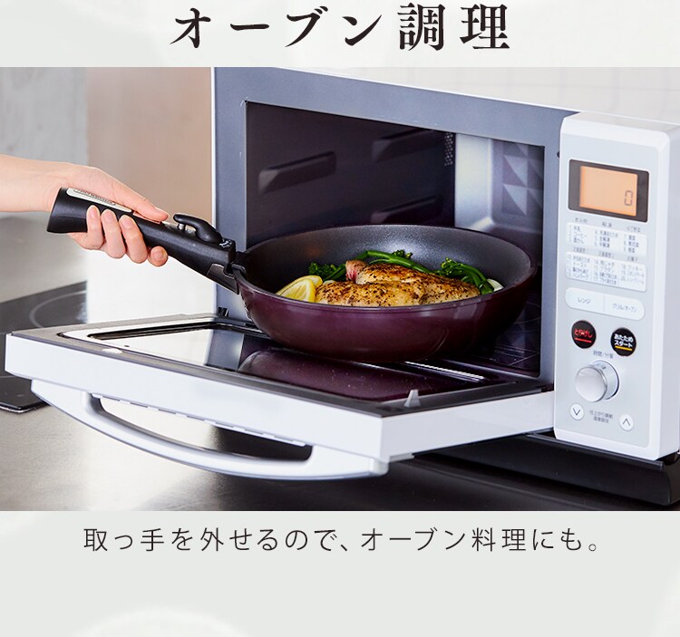 【IH対応】KITCHEN CHEF ダイヤモンドコートパン グレードプラス 9点セット IZ-SE9 パープル12