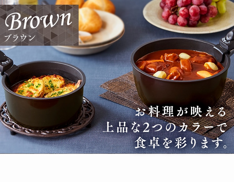 ブラウン