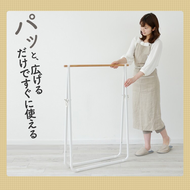 ナチュラル物干し ベーシック ロータイプ NRMH-770B12