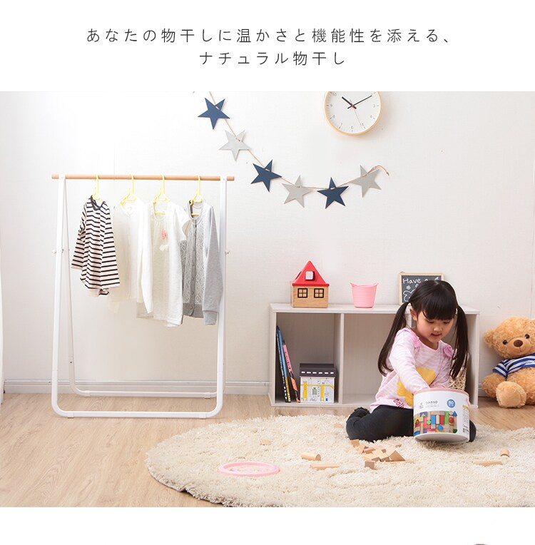 ナチュラル物干し ベーシック ロータイプ NRMH-770B14