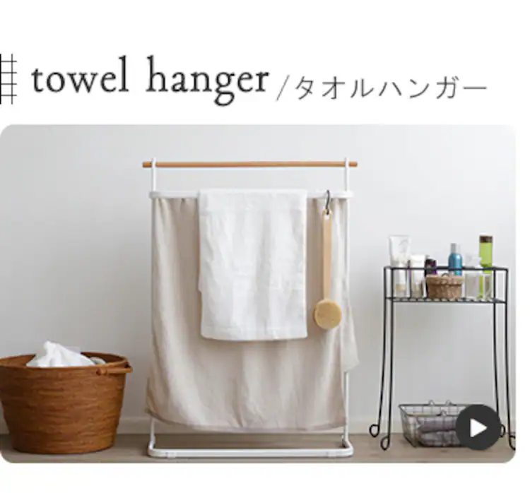 ナチュラル物干し ベーシック ロータイプ NRMH-770B20