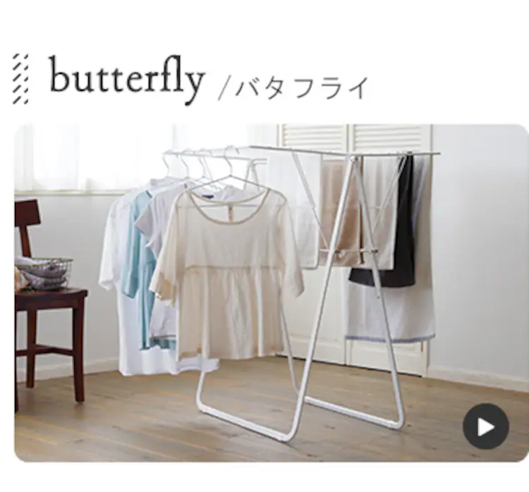 ナチュラル物干し ベーシック ロータイプ NRMH-770B21