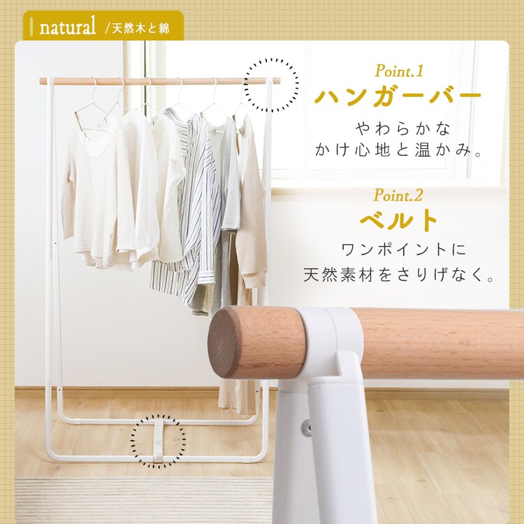 物干し 室内用 ハイタイプ NRMH-950B【B】5