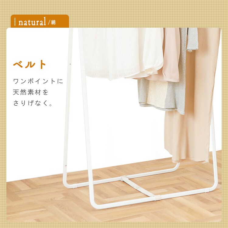 物干し 室内用 ハイタイプ NRMH-950B【B】6