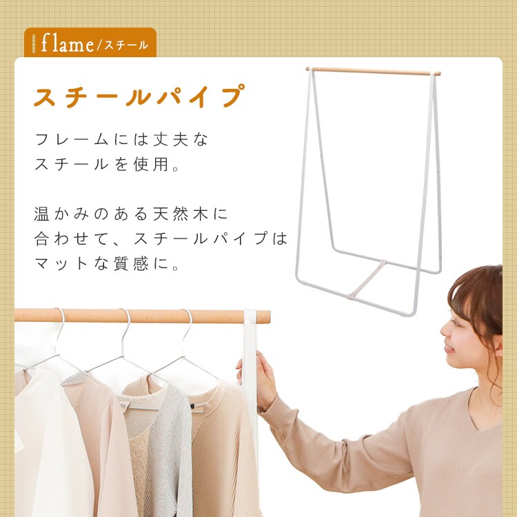 物干し 室内用 ハイタイプ NRMH-950B【B】7