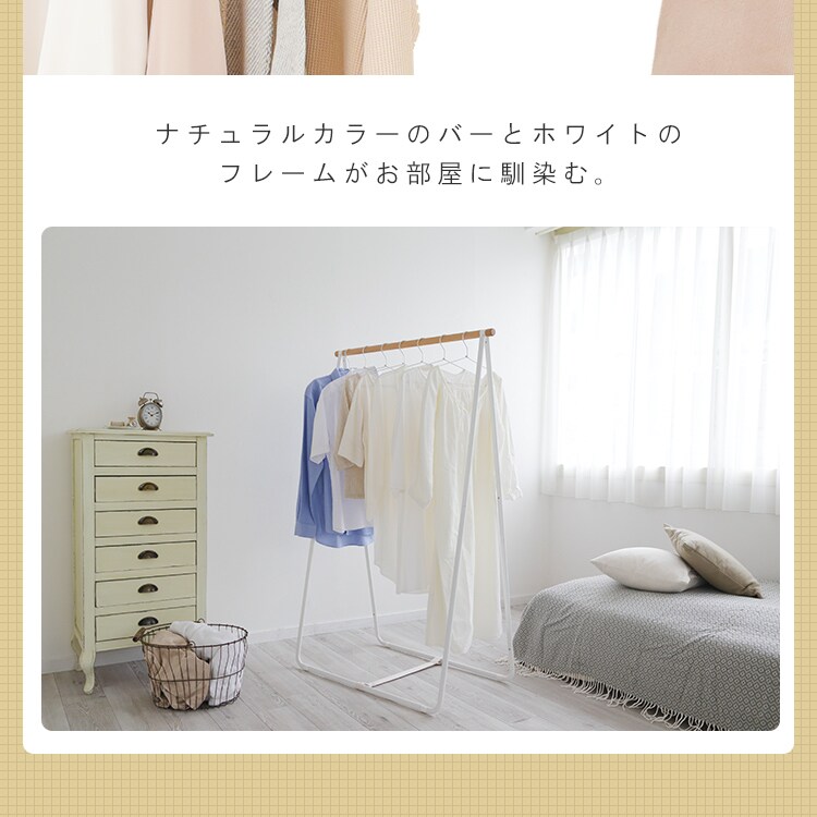 物干し 室内用 ハイタイプ NRMH-950B【B】8