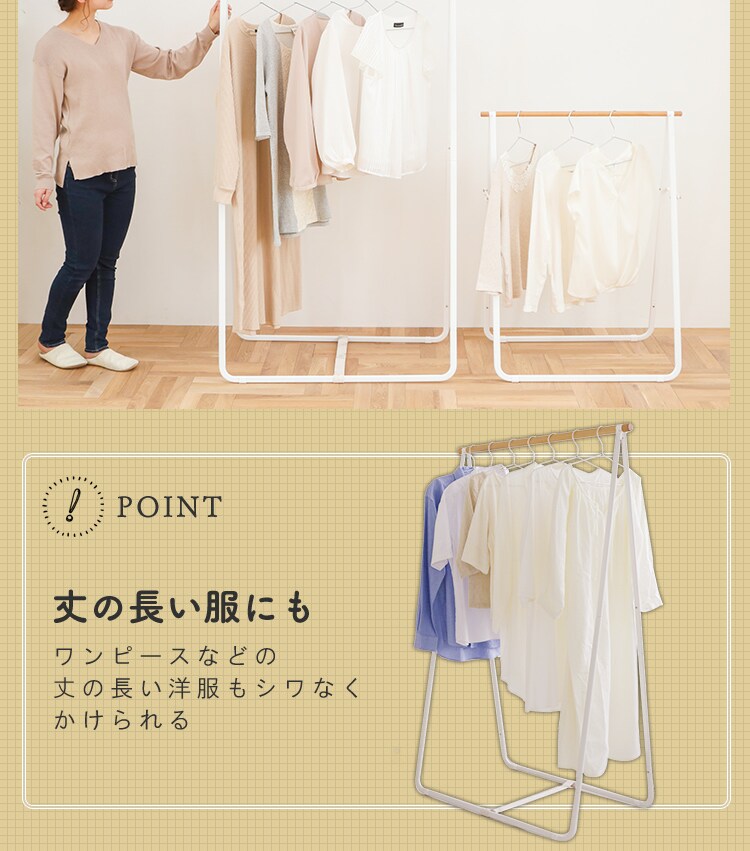 物干し 室内用 ハイタイプ NRMH-950B【B】11