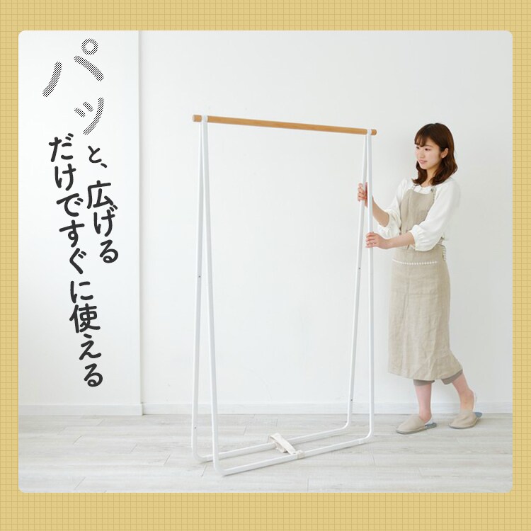 物干し 室内用 ハイタイプ NRMH-950B【B】13