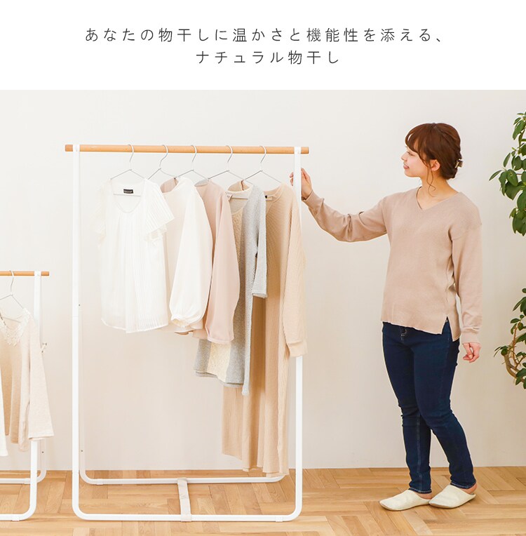 物干し 室内用 ハイタイプ NRMH-950B【B】15