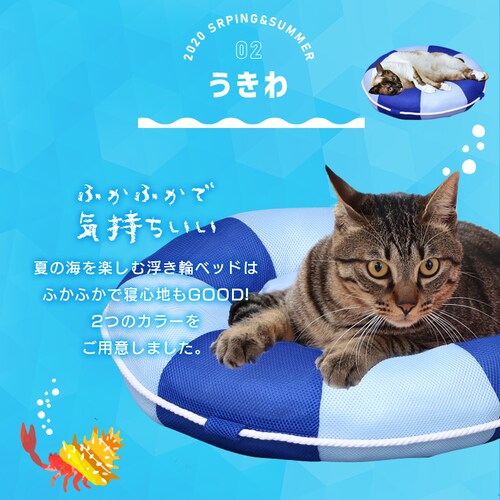 ペットハウス ペットベッド 約幅48cm アイスな かき氷 マジックテープ式ふた付き ウレタン お手入れ簡単 犬 猫