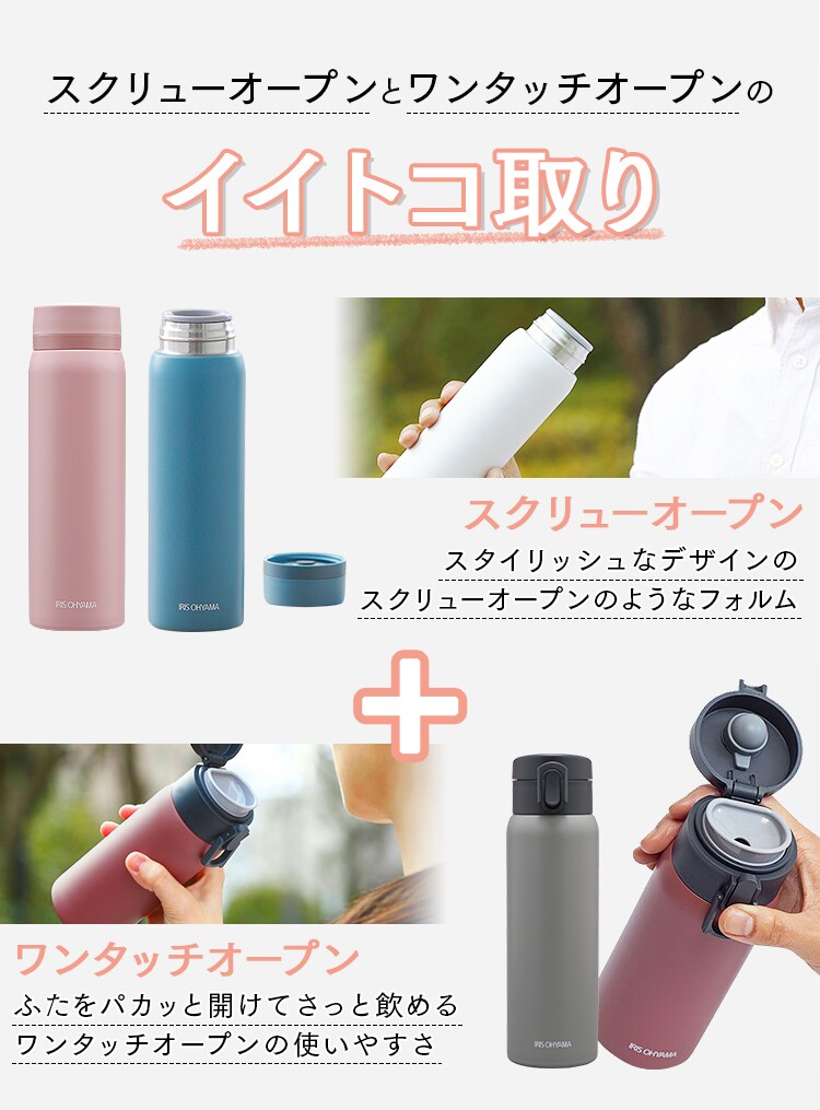 イイトコ取り