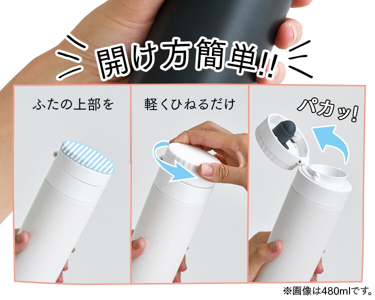 開け方簡単