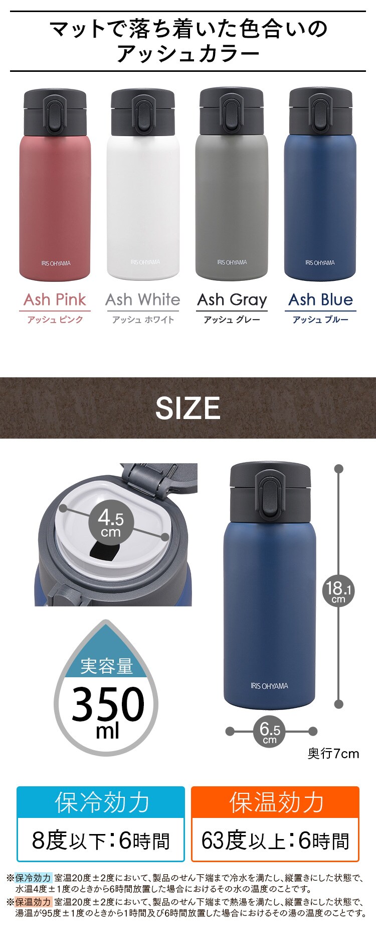 ステンレスケータイボトル ワンタッチ SB-O350 全10色6