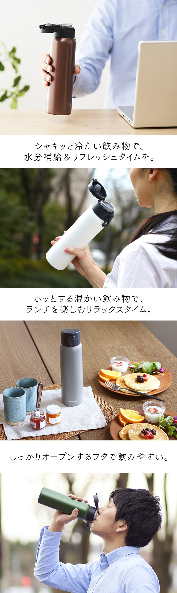 ステンレスケータイボトル ワンタッチ SB-O600 全10色4