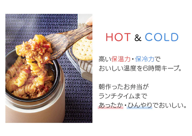 スープジャー 300ml ランチ 保冷 保温 フードジャー Food jar SFJ-300 ネイビー5