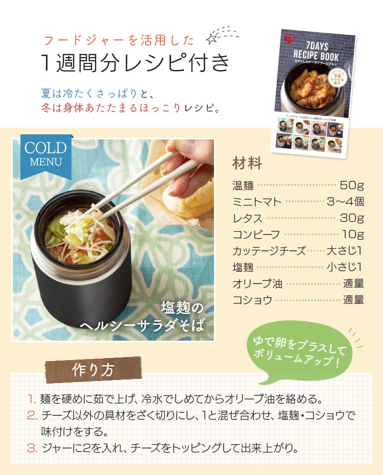 スープジャー 300ml ランチ 保冷 保温 フードジャー Food jar SFJ-300 ネイビー8