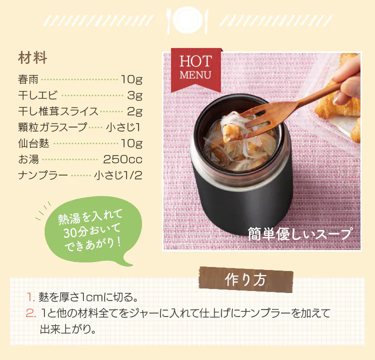 スープジャー 300ml ランチ 保冷 保温 フードジャー Food jar SFJ-300 ネイビー9