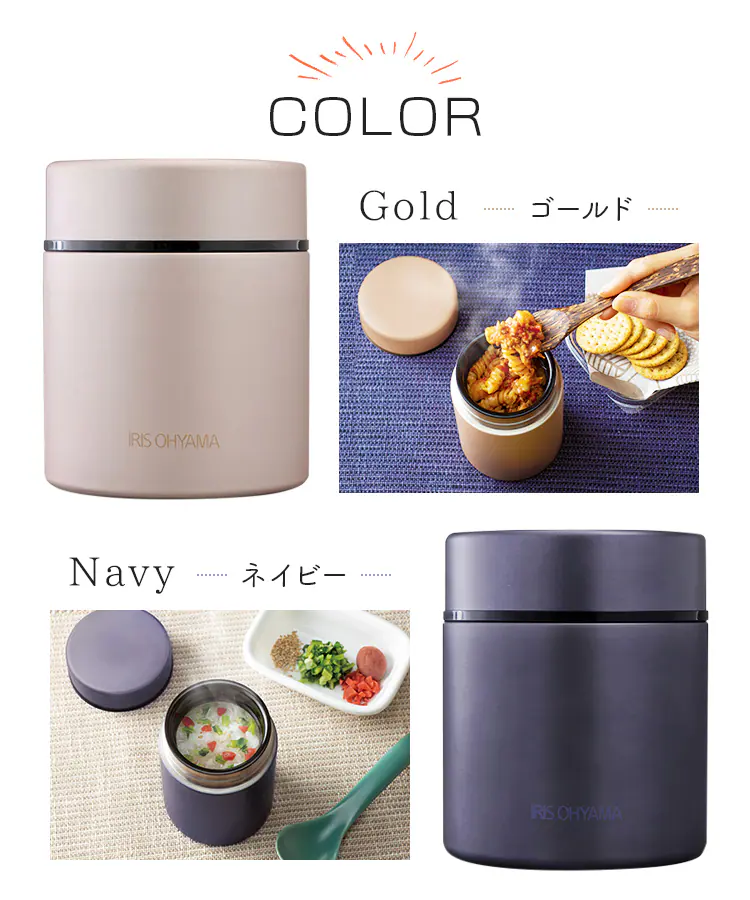 スープジャー 300ml ランチ 保冷 保温 フードジャー Food jar SFJ-300 ネイビー10