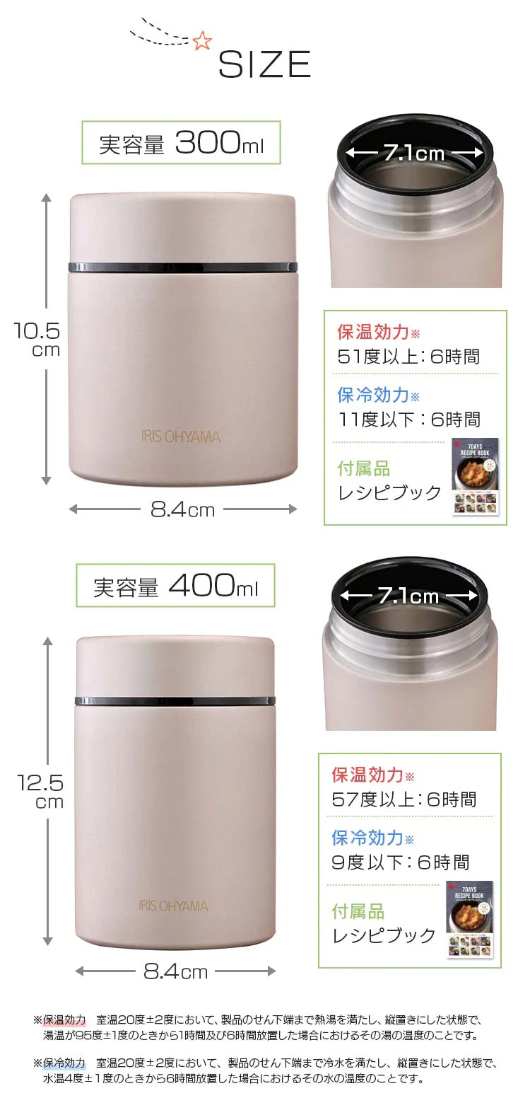 【完売品】ステンレスケータイフードジャー SFJ-400 ネイビー12