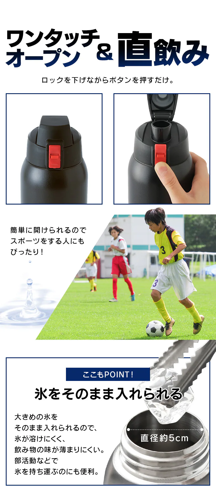 水筒 子供 1.5L ステンレスボトル ワンタッチ キッズ 保冷 大容量 スポーツ DB-1500 レッド2