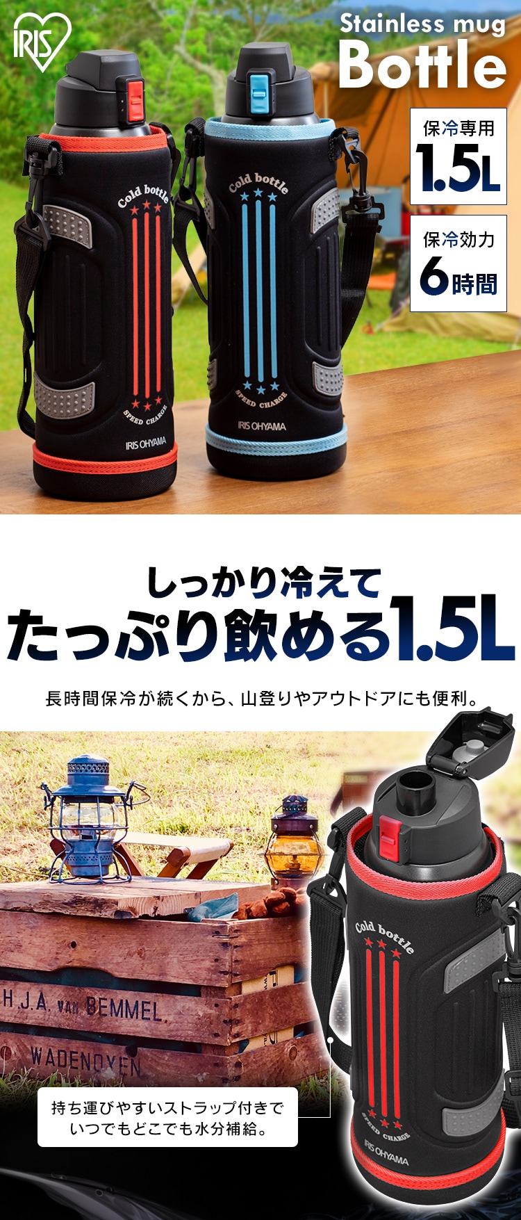 水筒 子供 1.5L ステンレスボトル ワンタッチ キッズ 保冷 大容量 スポーツ DB-1500 レッド0