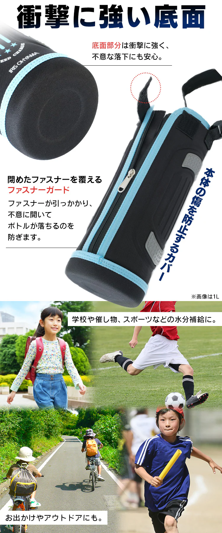 水筒 子供 1.5L ステンレスボトル ワンタッチ キッズ 保冷 大容量 スポーツ DB-1500 レッド5