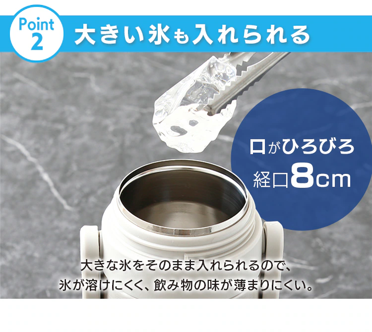 【完売品】水筒 2L ステンレスケータイボトル スポーツジャグ SJ-2000 アイボリー4